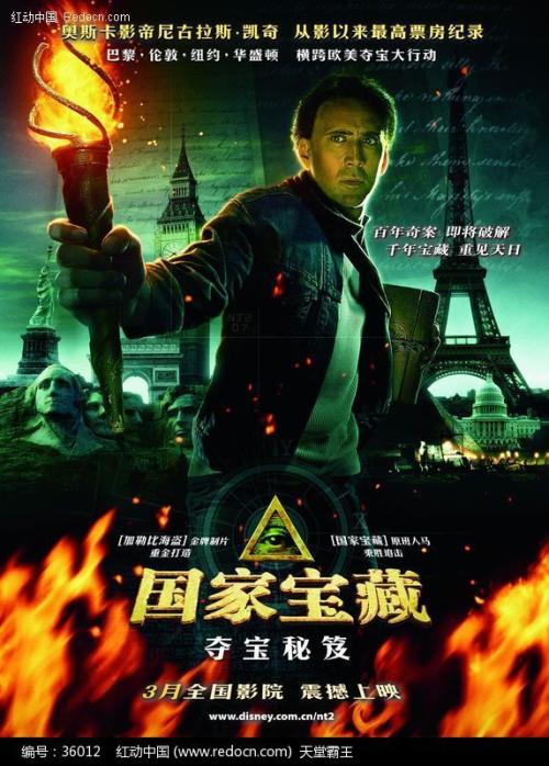 怎么查询不动产证书号码